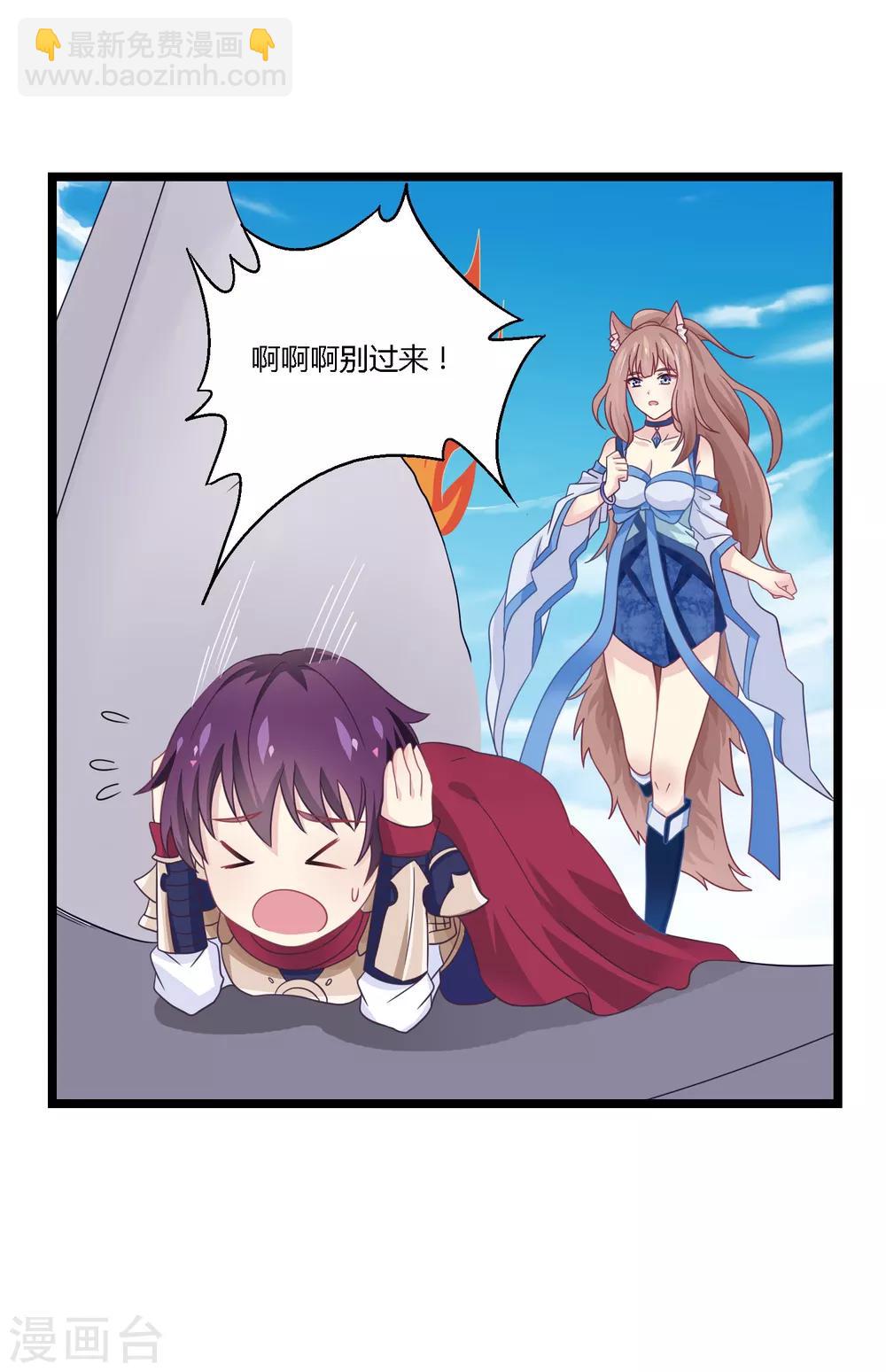 第10话 胸大了不起-第11话