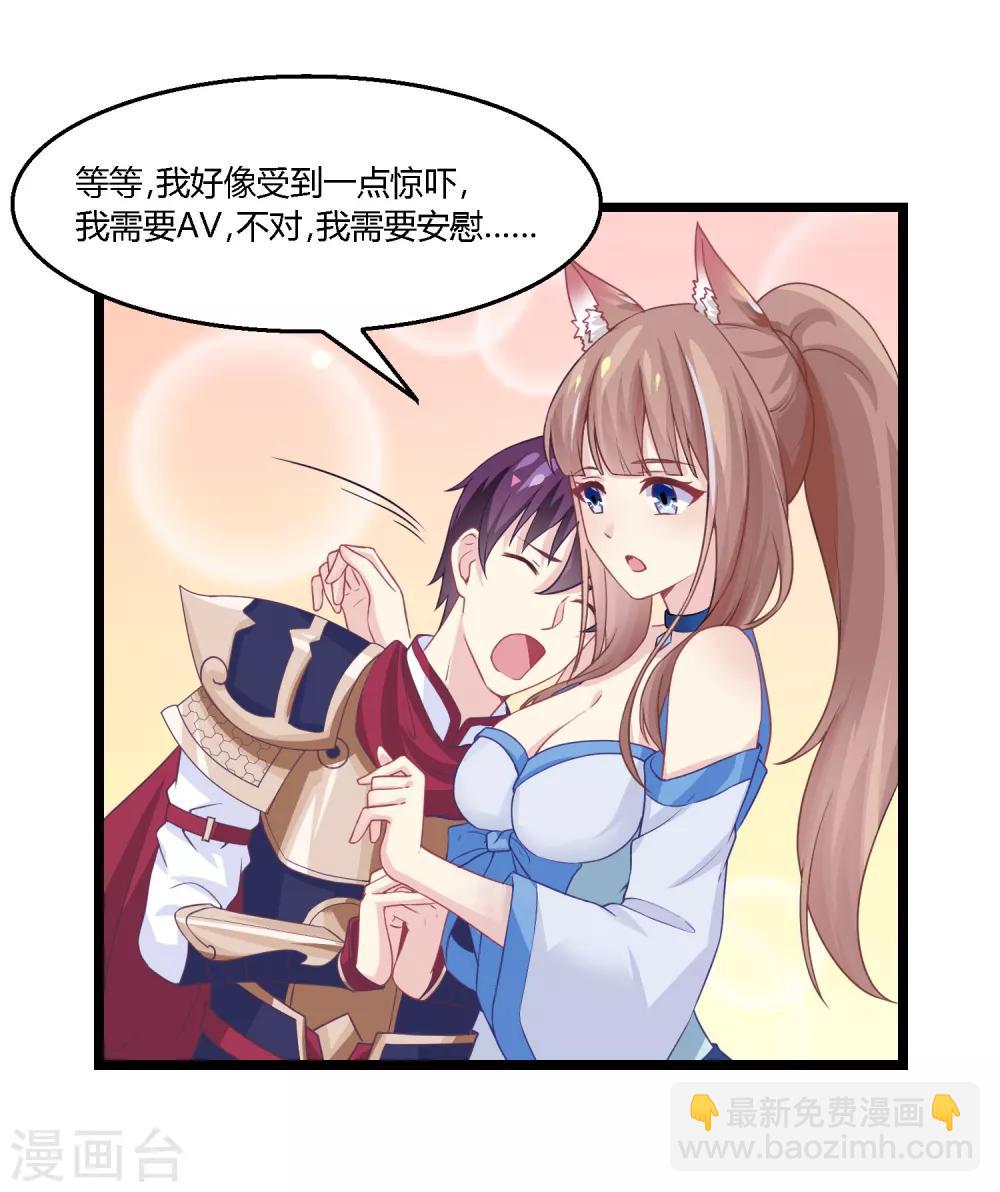 第10话 胸大了不起-第11话