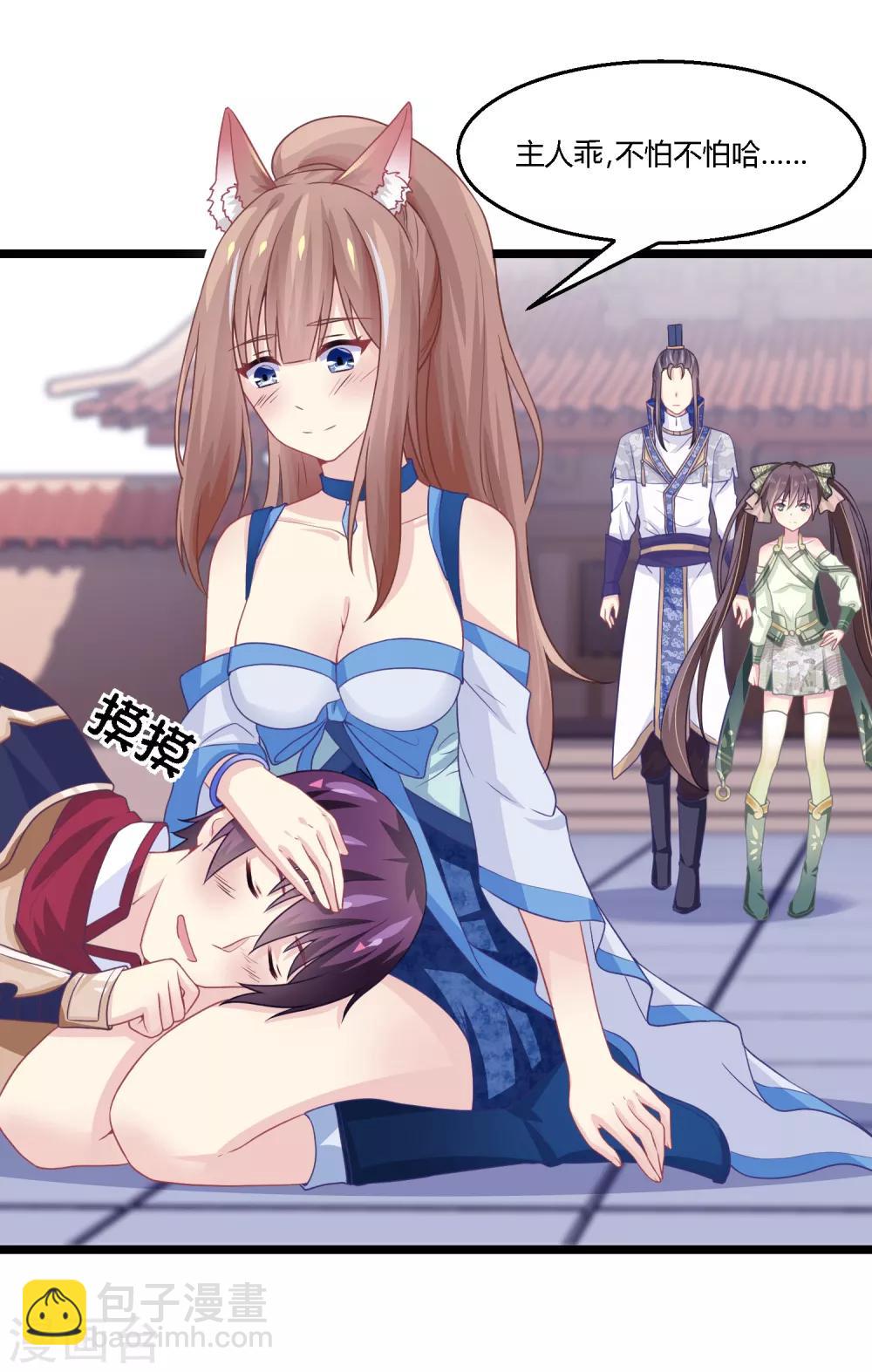 第10话 胸大了不起-第11话