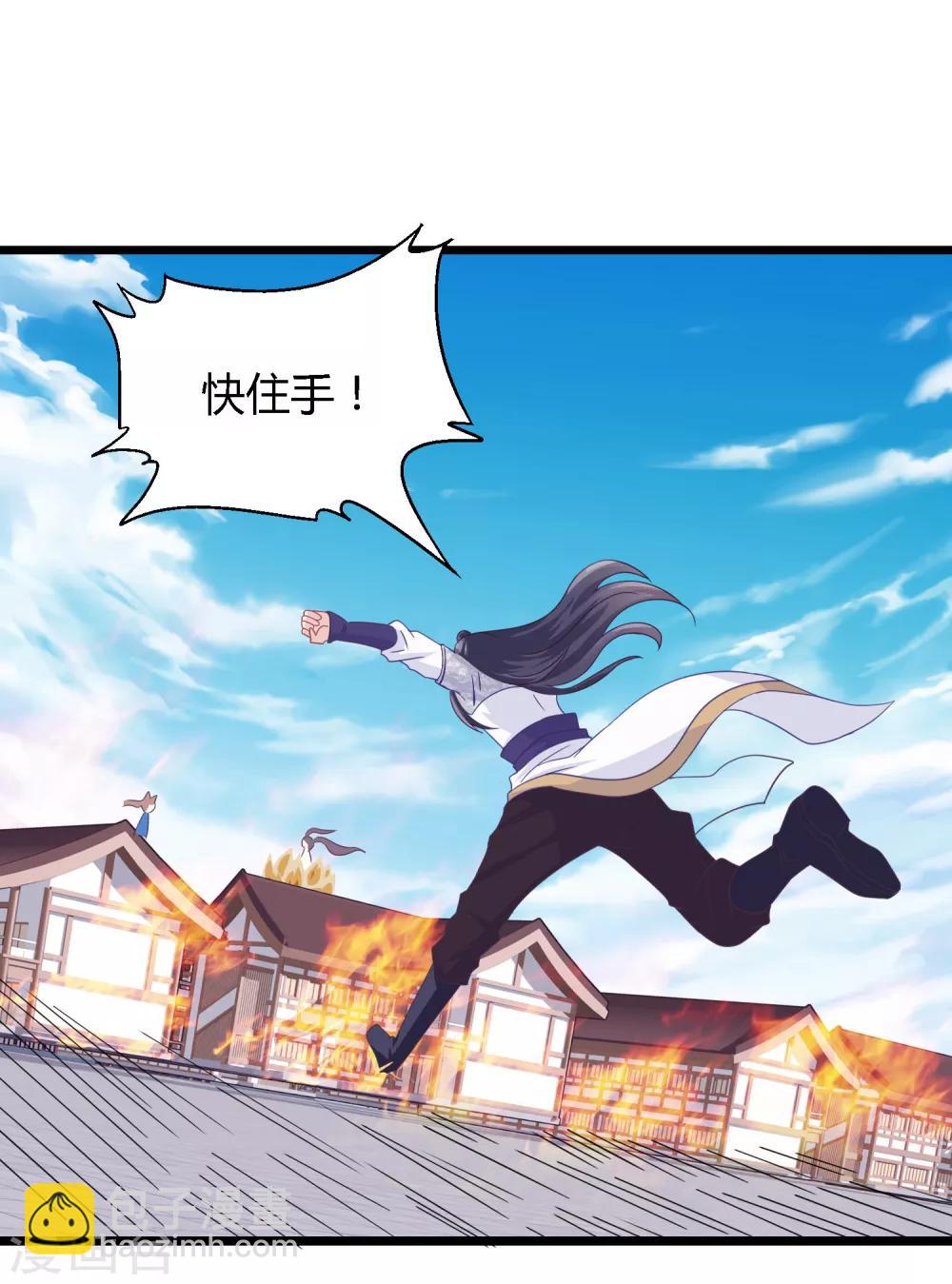 第10话 胸大了不起-第11话