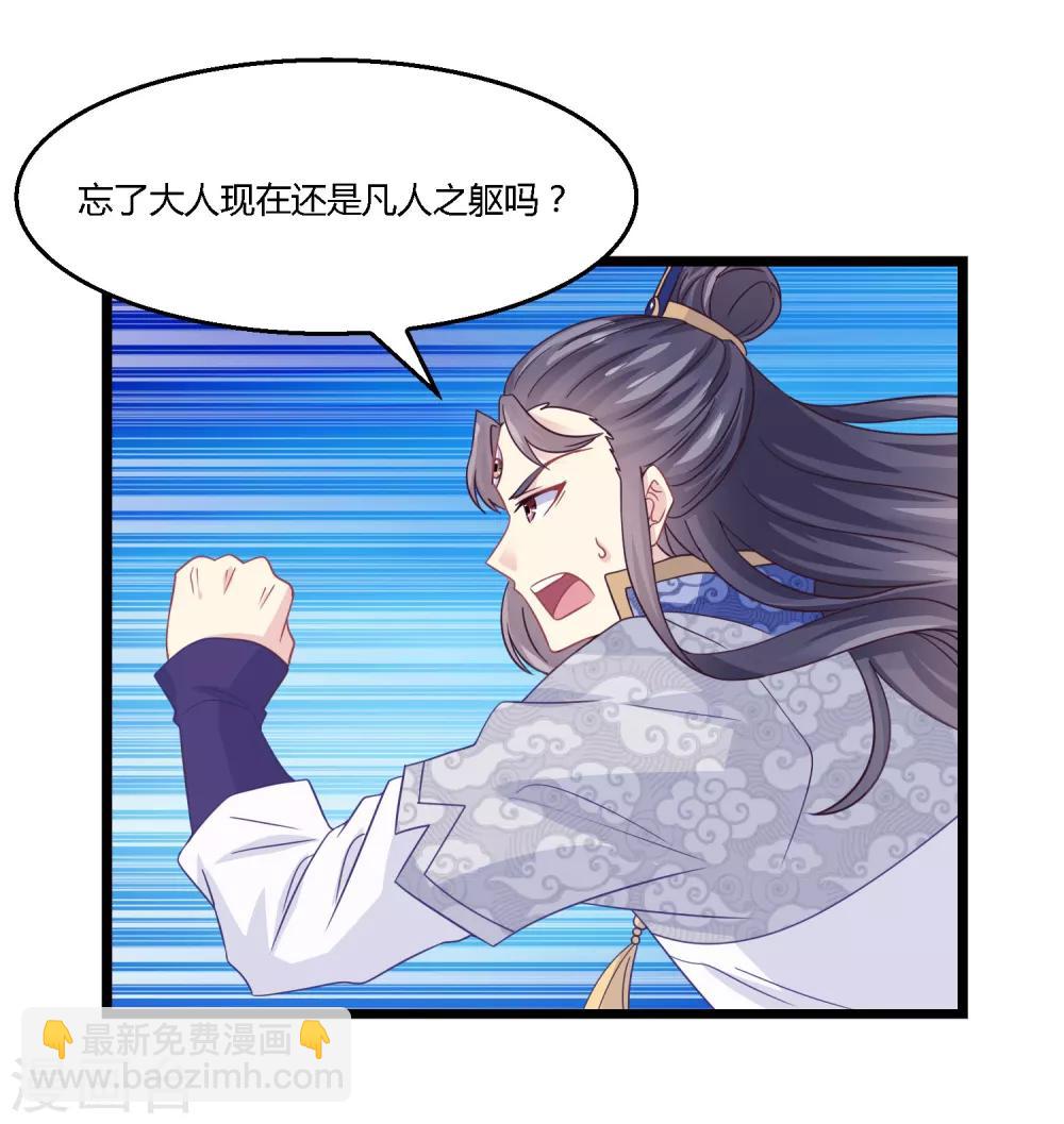 第10话 胸大了不起-第11话