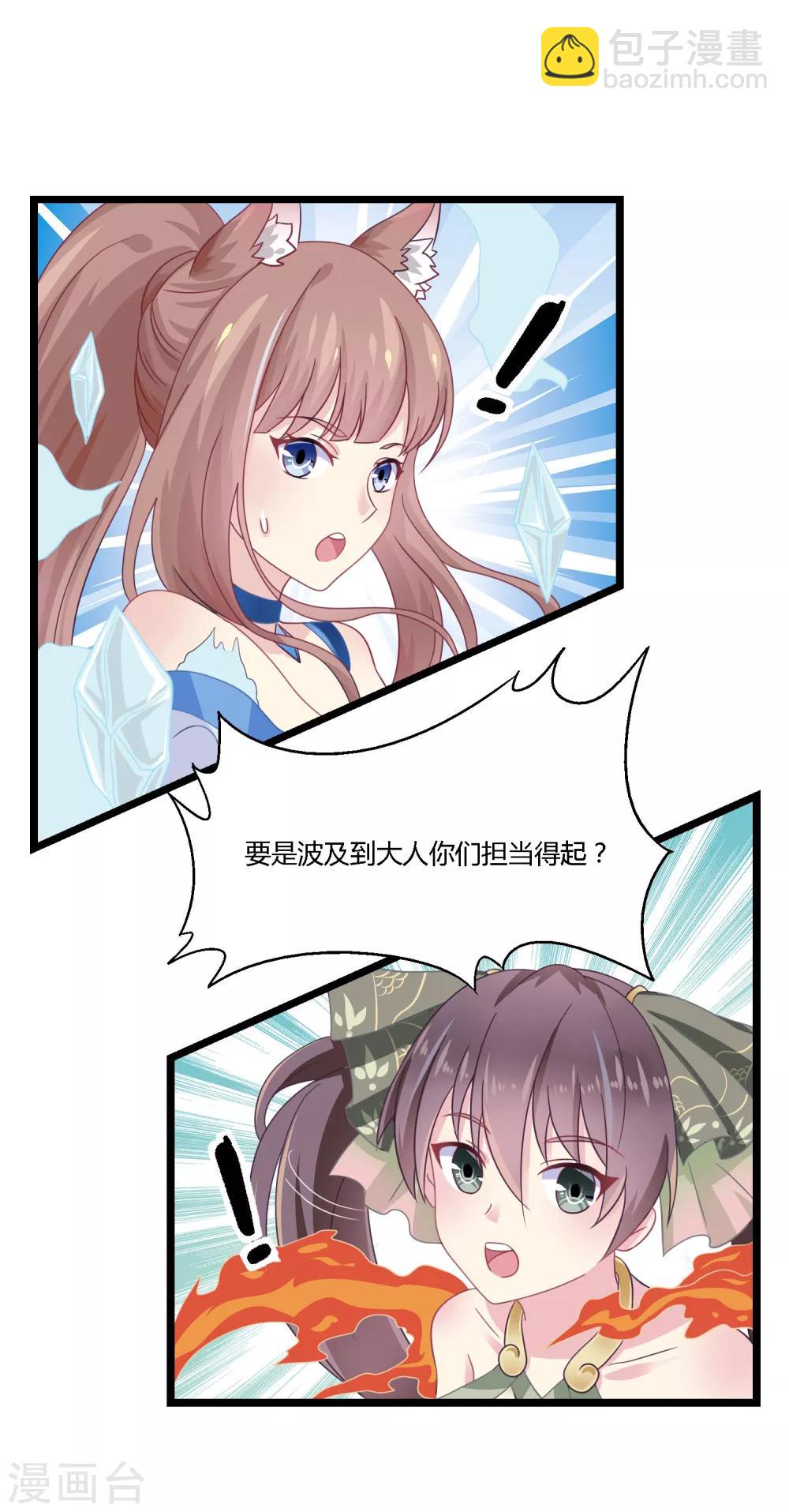 第10话 胸大了不起-第11话