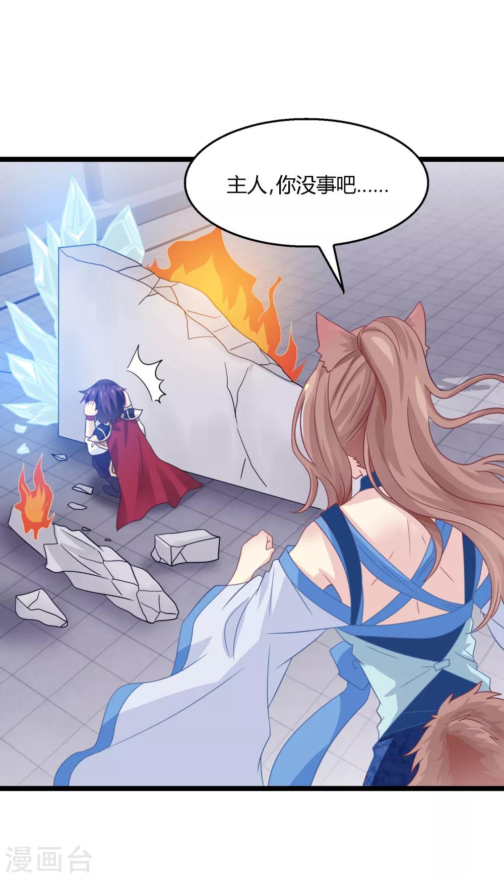 第10话 胸大了不起-第11话