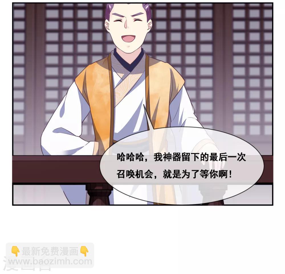 第2季第46话 残缺女神-第101话