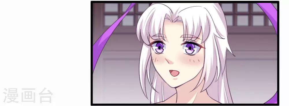 第2季第46话 残缺女神-第101话