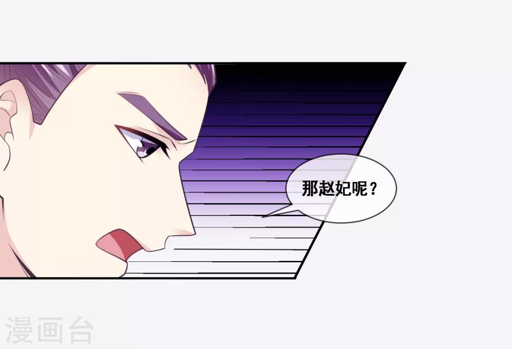 第2季第48话 大恶人程方言-第103话