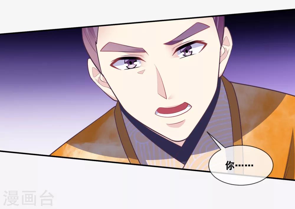 第2季第48话 大恶人程方言-第103话