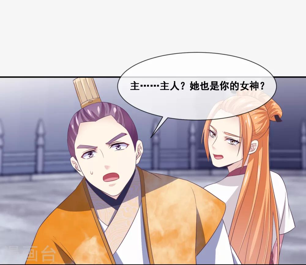 第2季第48话 大恶人程方言-第103话