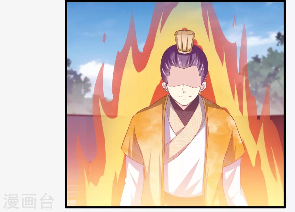 第2季第48话 大恶人程方言-第103话