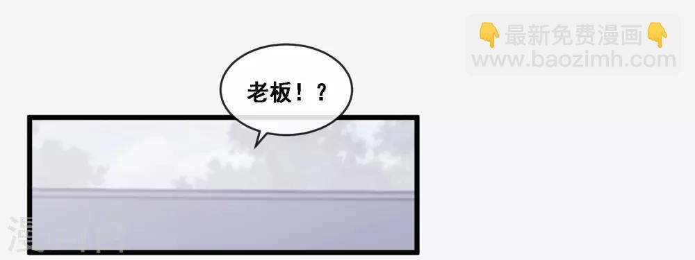 第2季第48话 大恶人程方言-第103话