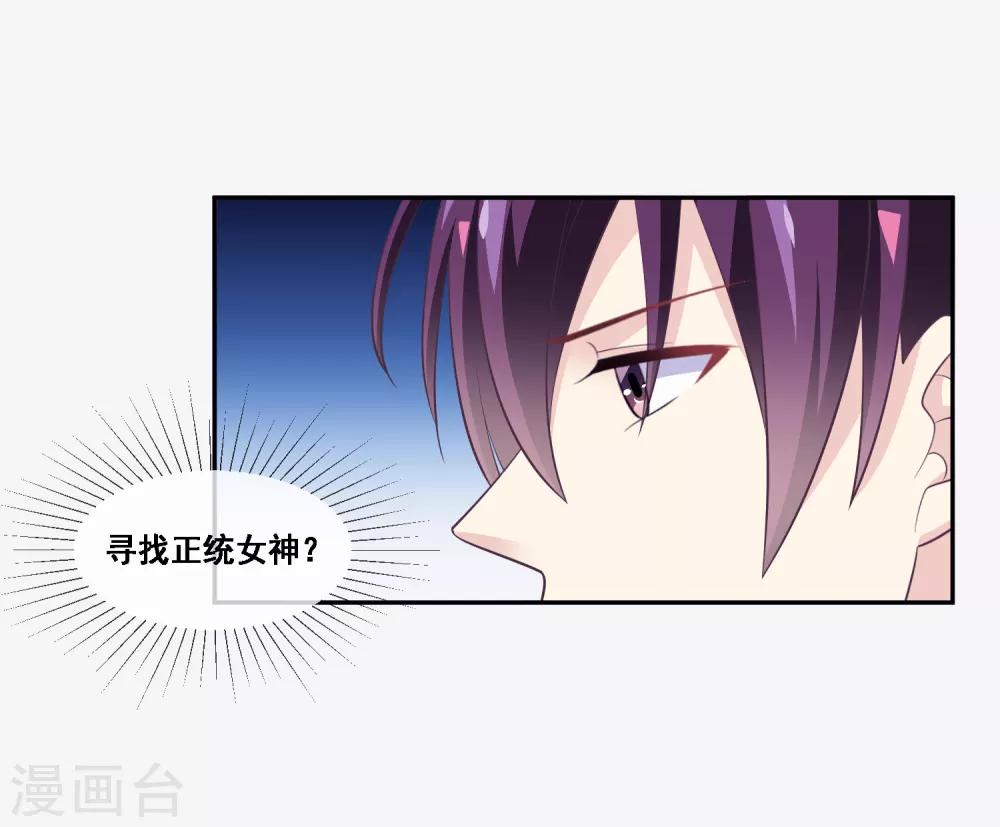 第2季第48话 大恶人程方言-第103话