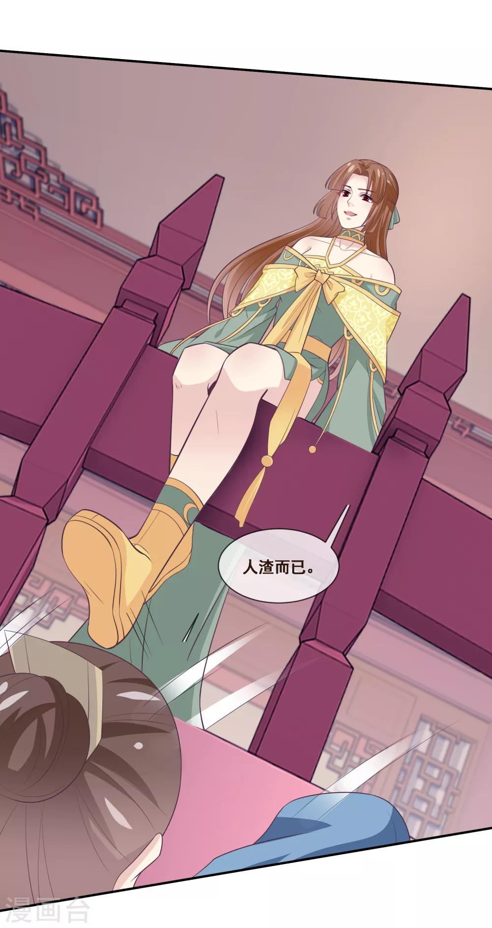 第2季第50话 双拳难敌四手-第105话