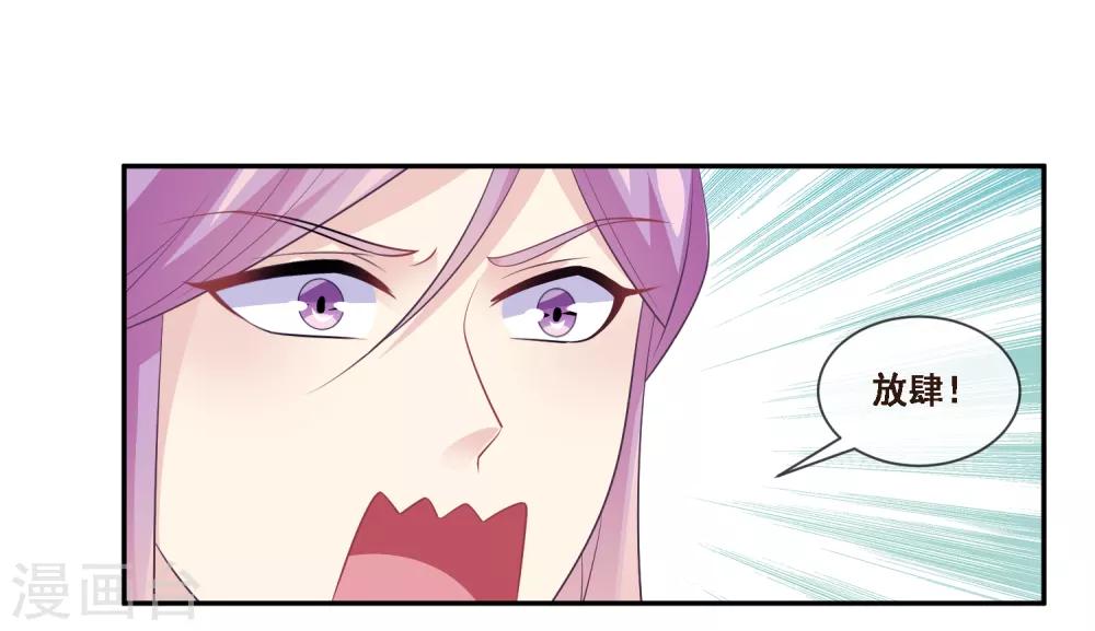 第2季第50话 双拳难敌四手-第105话