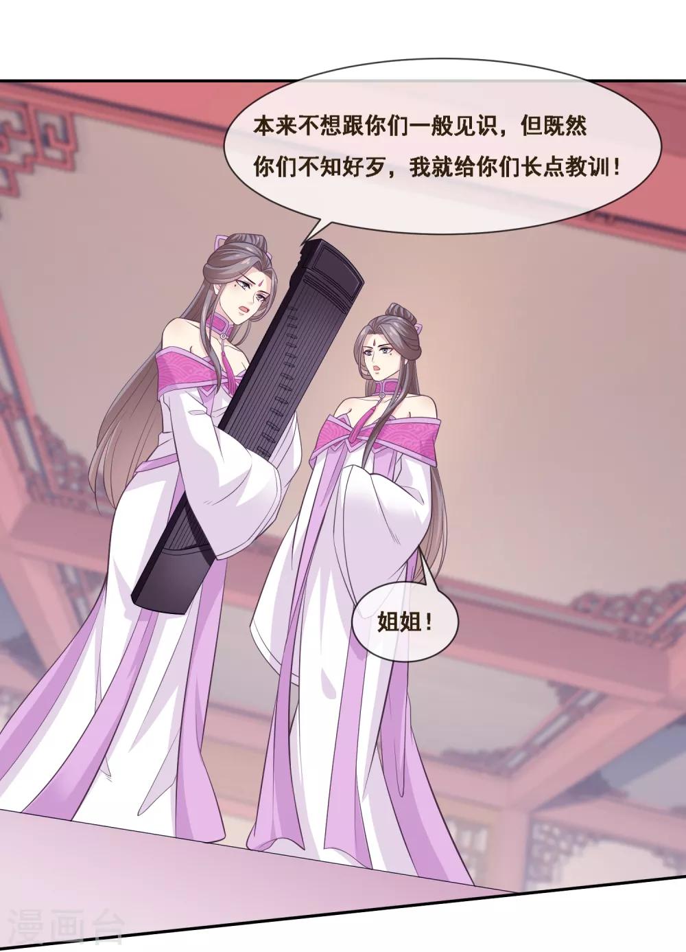 第2季第50话 双拳难敌四手-第105话