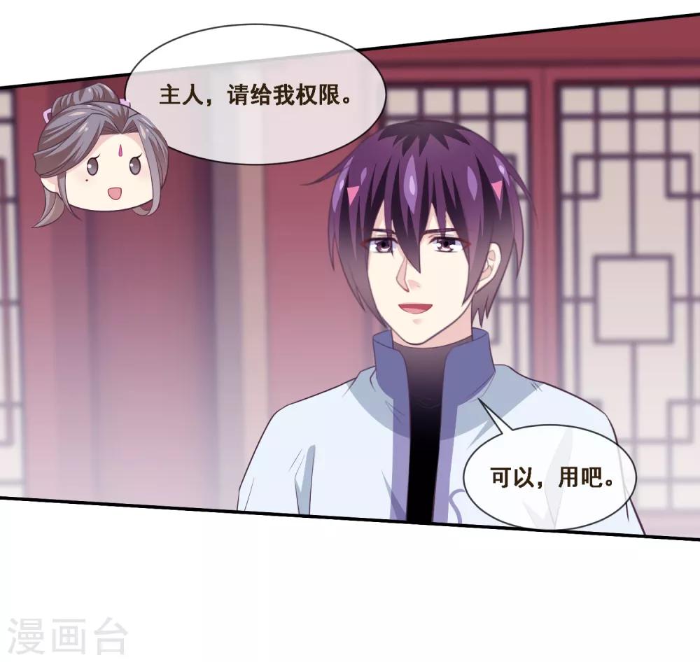 第2季第50话 双拳难敌四手-第105话