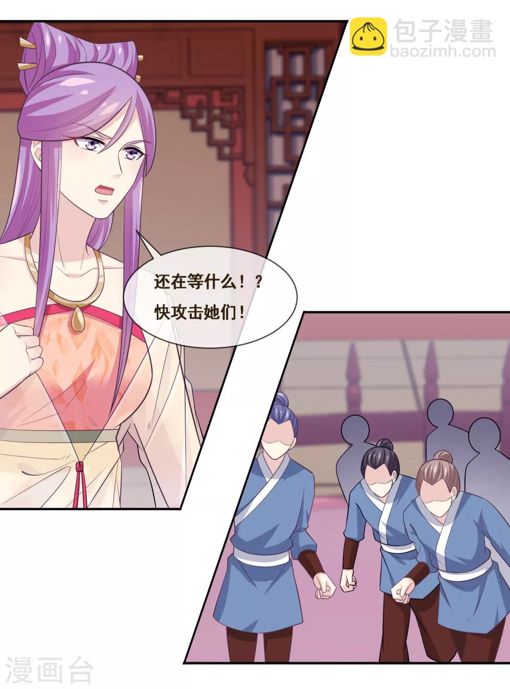 第2季第50话 双拳难敌四手-第105话