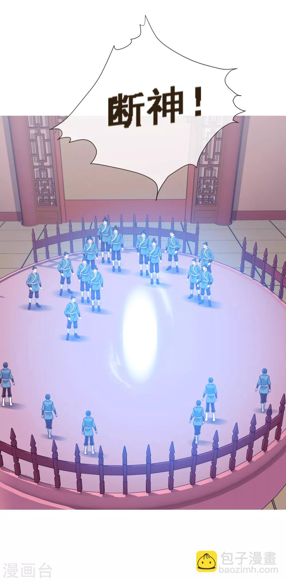 第2季第50话 双拳难敌四手-第105话