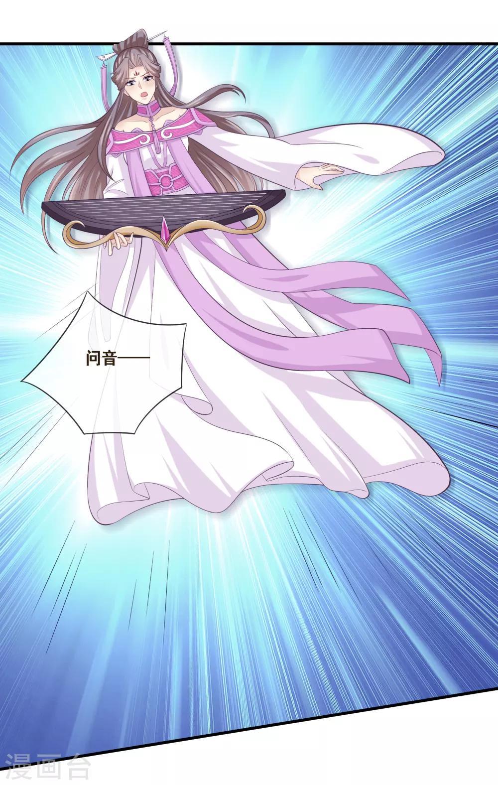 第2季第50话 双拳难敌四手-第105话