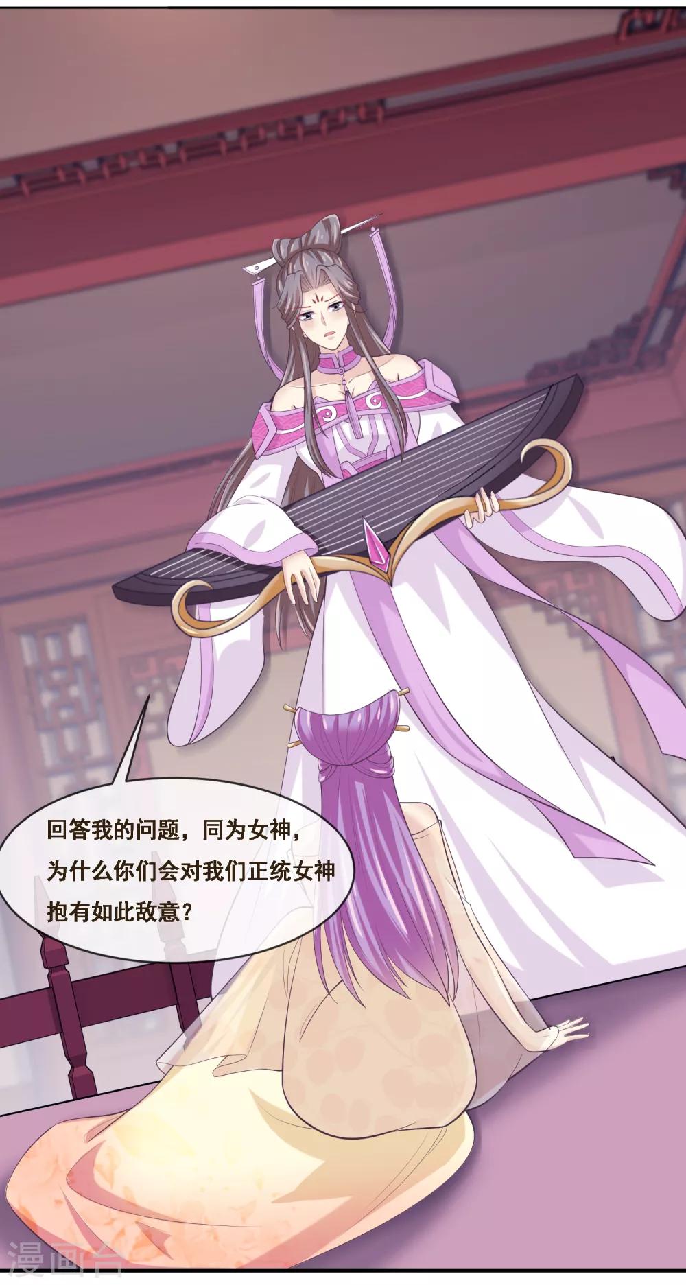 第2季第50话 双拳难敌四手-第105话