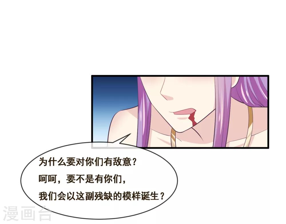 第2季第50话 双拳难敌四手-第105话