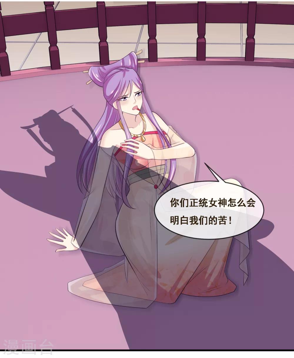 第2季第50话 双拳难敌四手-第105话