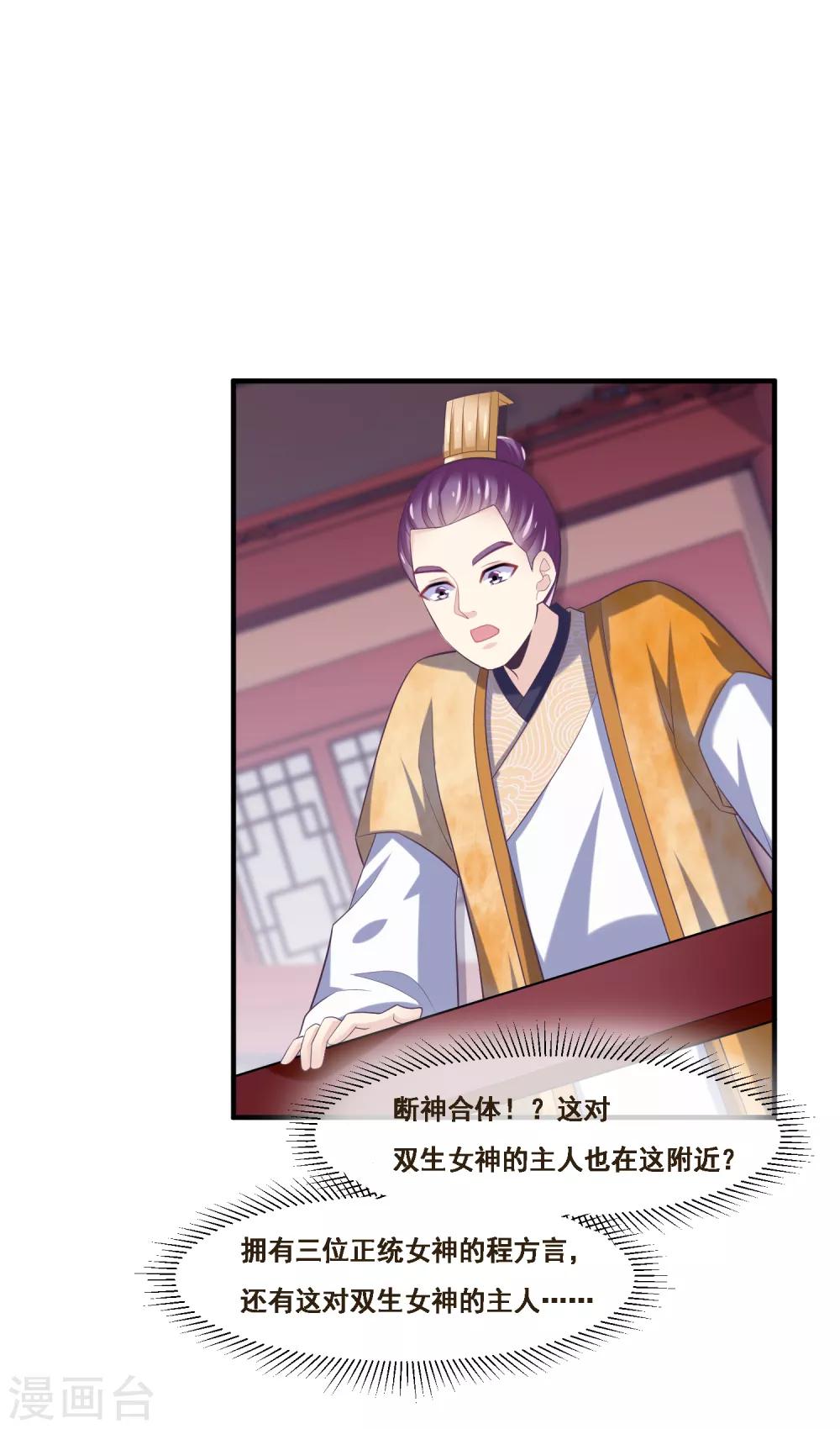 第2季第50话 双拳难敌四手-第105话