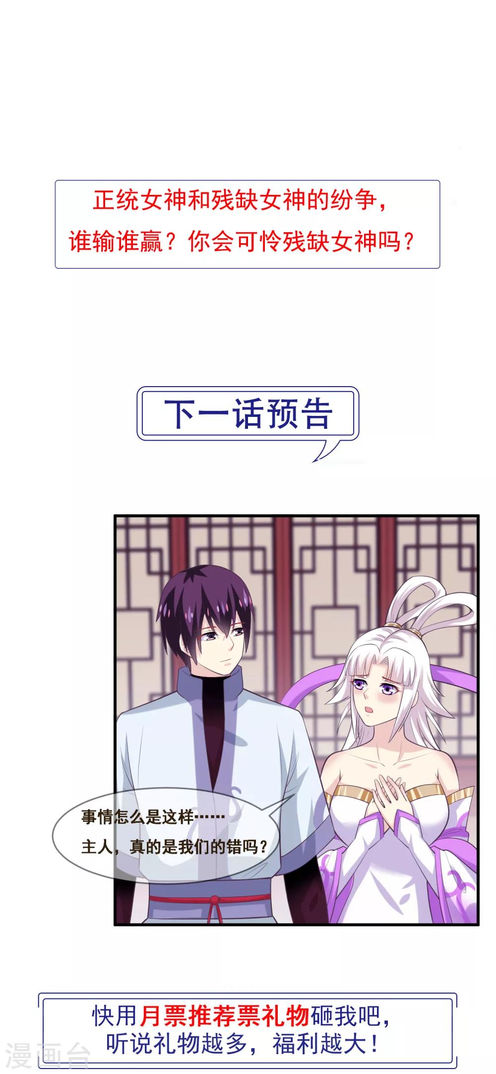 第2季第50话 双拳难敌四手-第105话