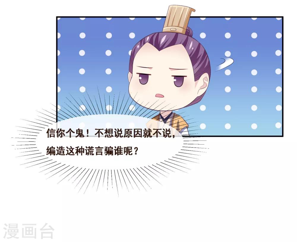 第2季第50话 双拳难敌四手-第105话