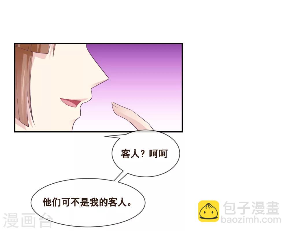 第2季第50话 双拳难敌四手-第105话