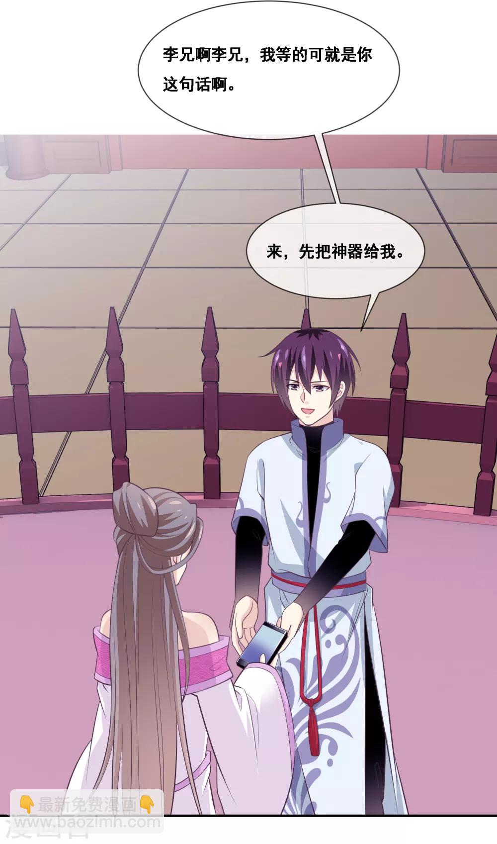 第2季第52话 小孩子才做选择-第107话