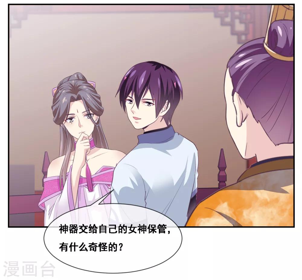 第2季第52话 小孩子才做选择-第107话