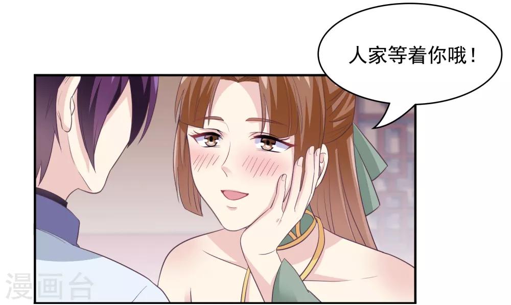 第2季第52话 小孩子才做选择-第107话