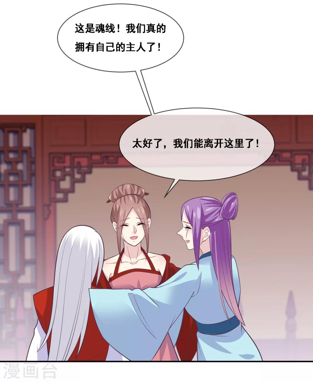 第2季第52话 小孩子才做选择-第107话