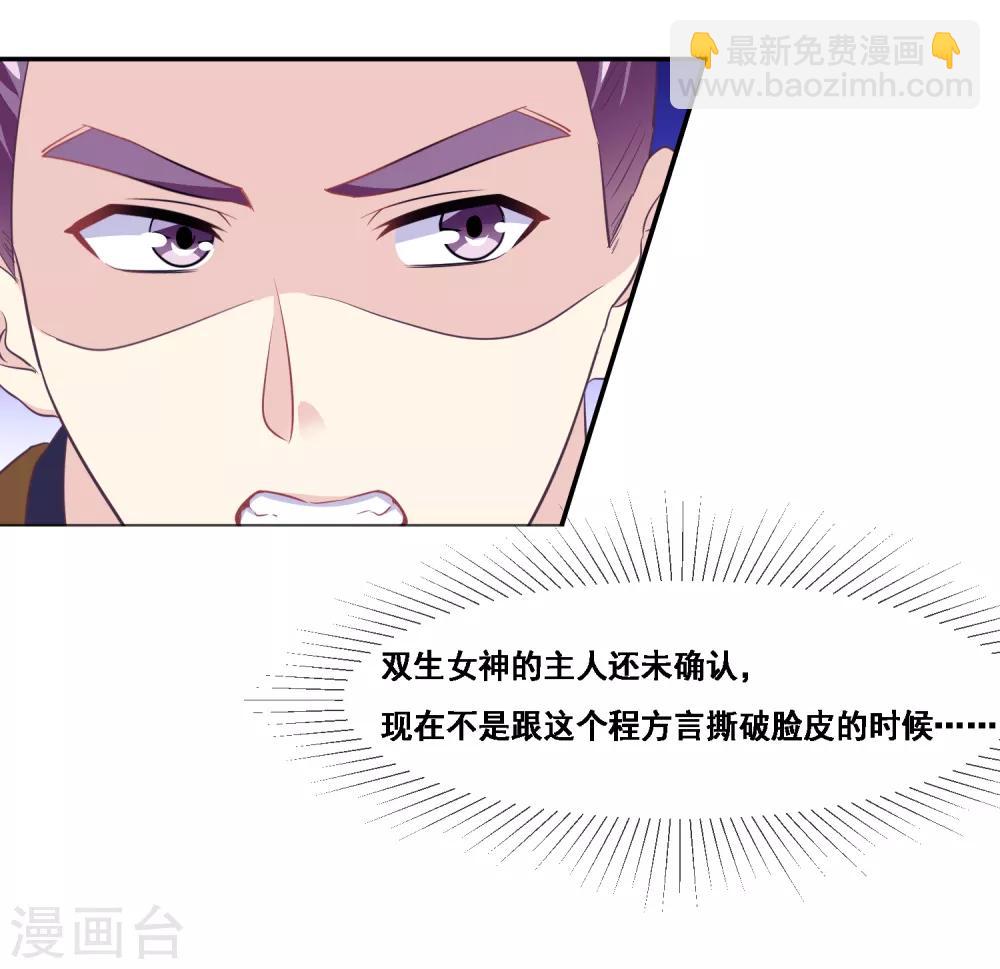 第2季第52话 小孩子才做选择-第107话