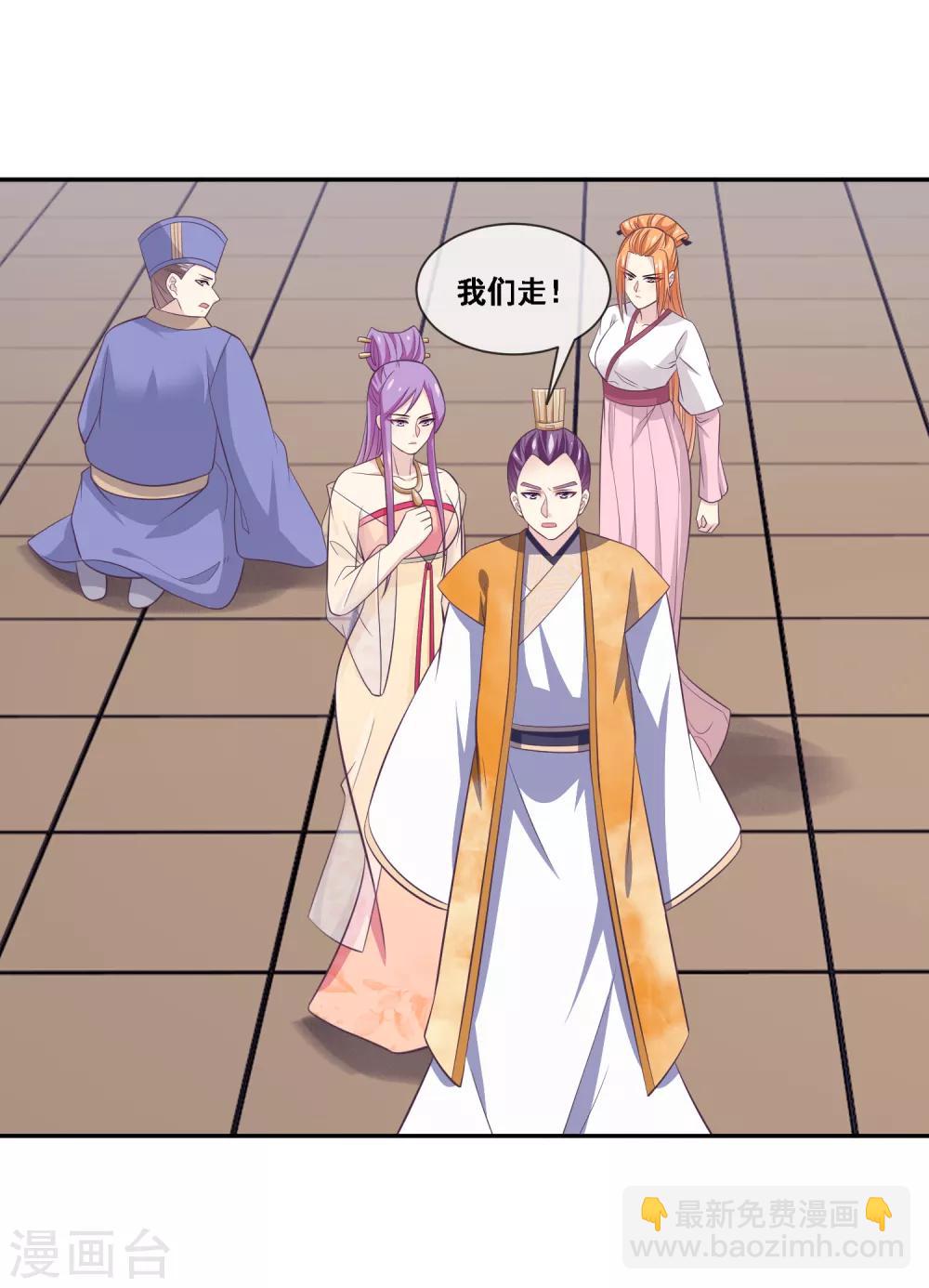 第2季第54话 青楼女神倒追程方言-第109话