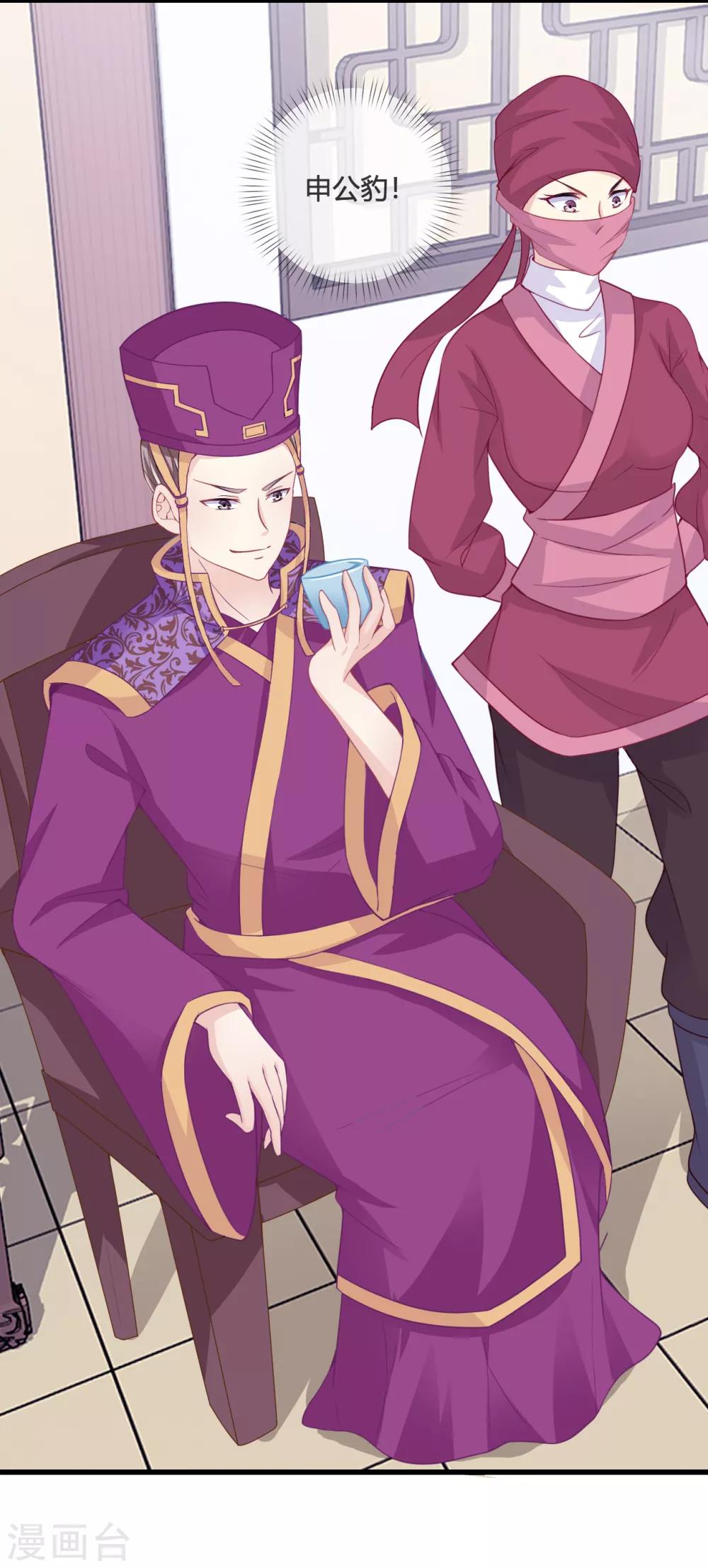 第14话 智取-第15话