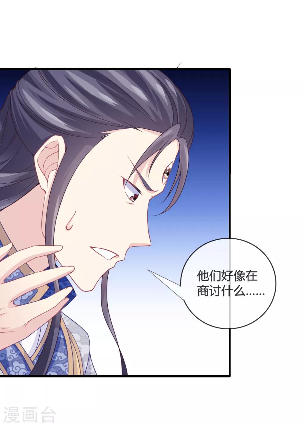 第14话 智取-第15话