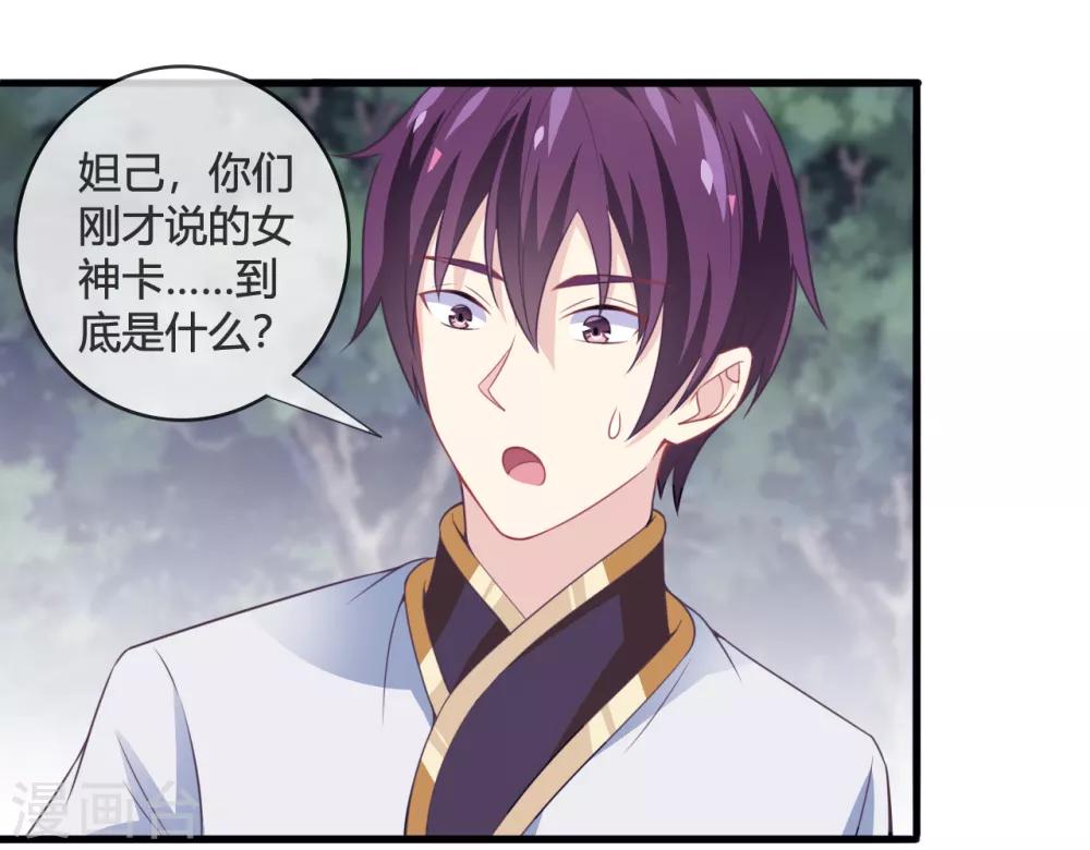 第14话 智取-第15话