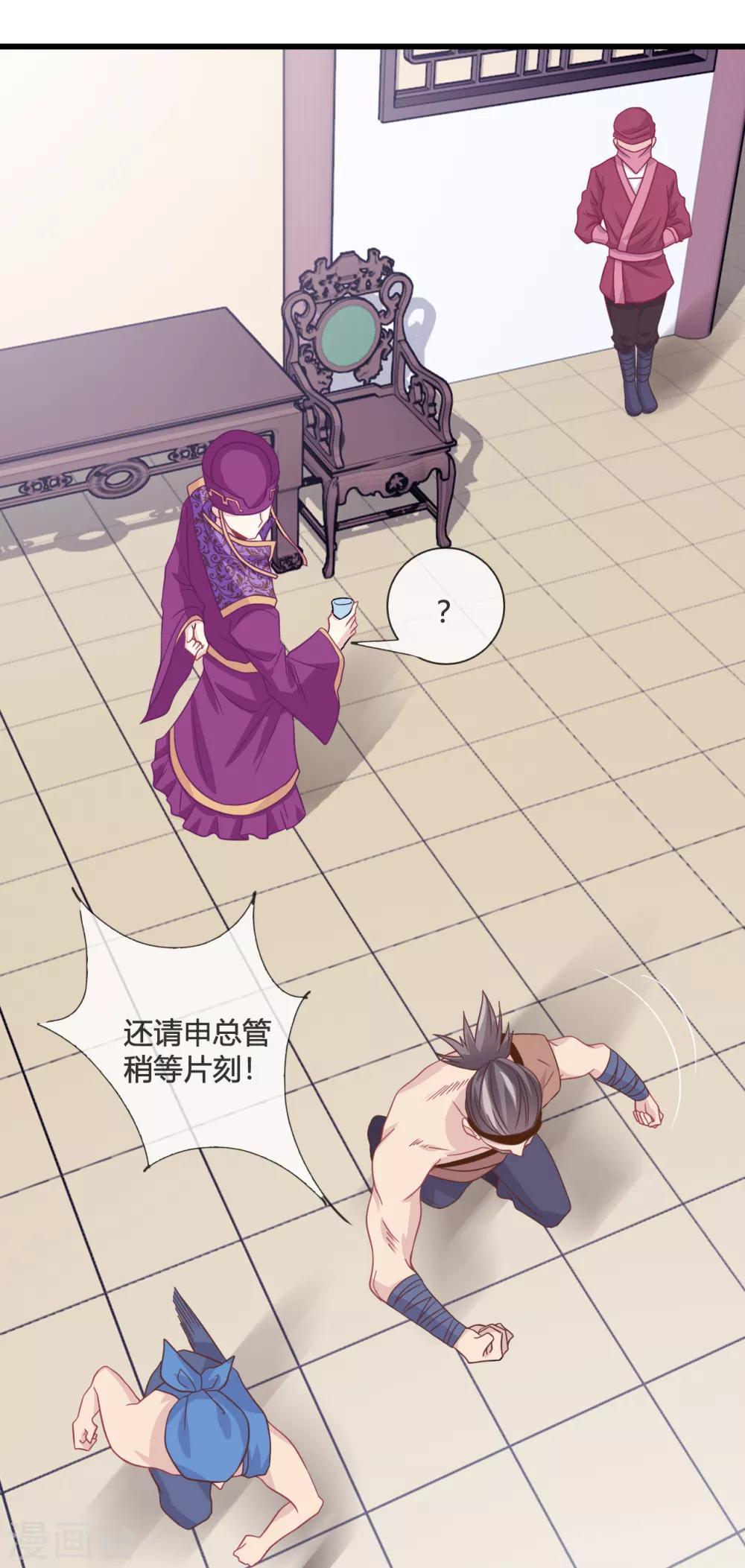 第14话 智取-第15话