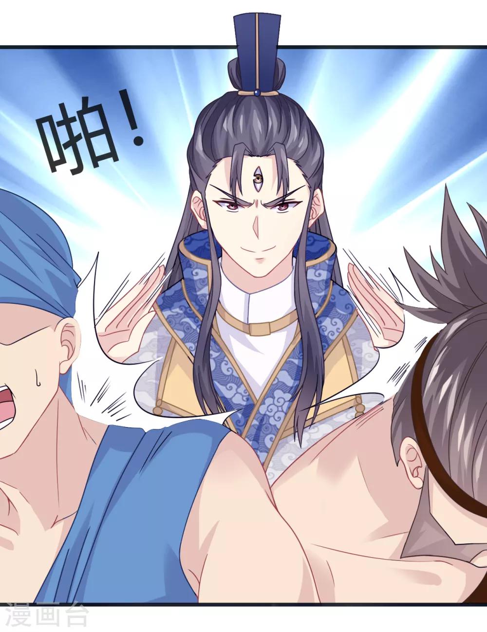 第14话 智取-第15话