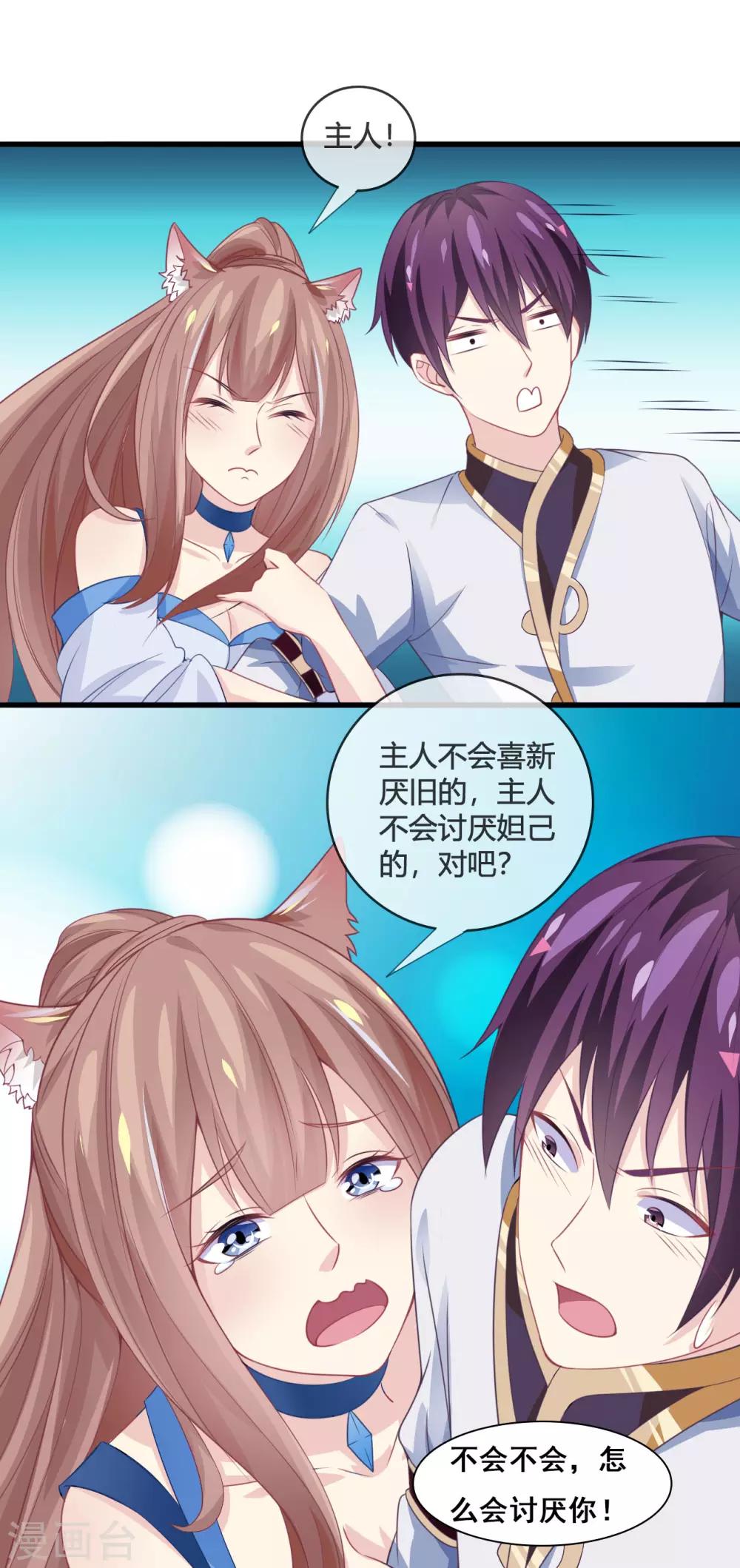 第14话 智取-第15话