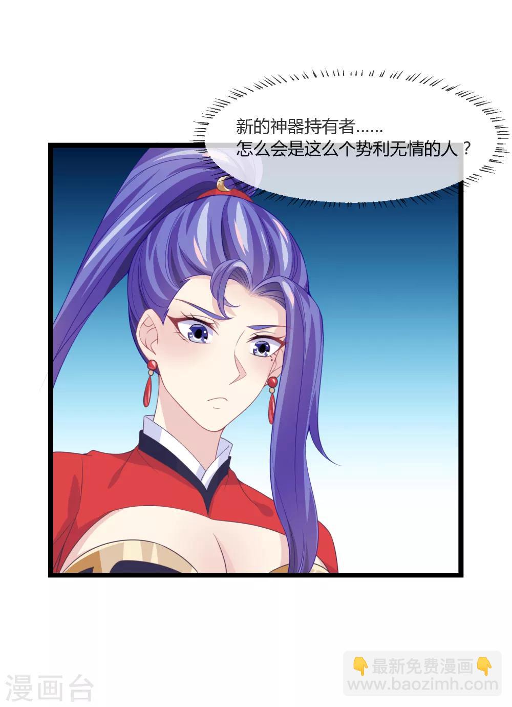 第16话 小花仙-第17话