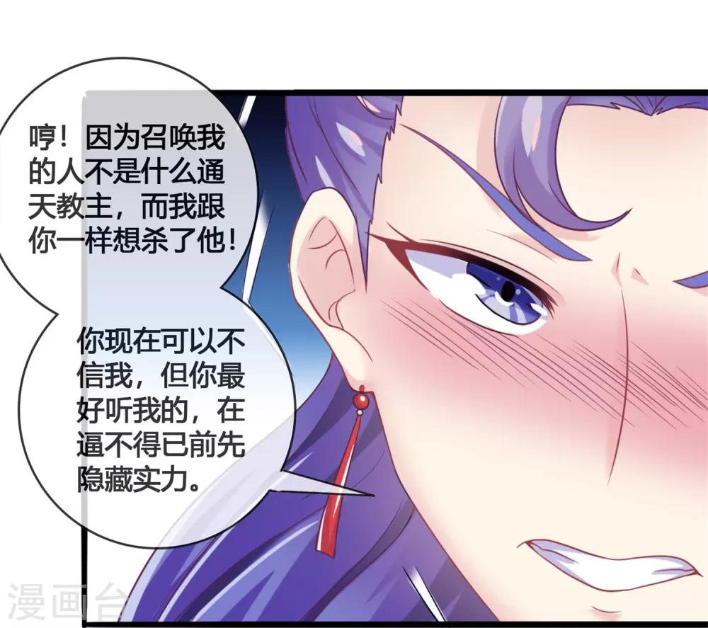 第18话 雌雄花-第19话