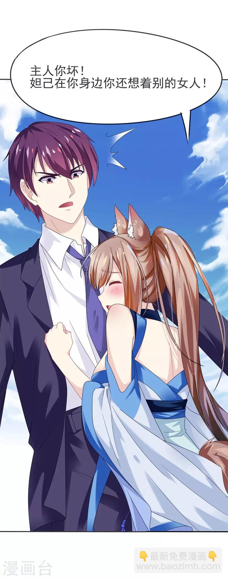 第2话 真龙血脉-第3话