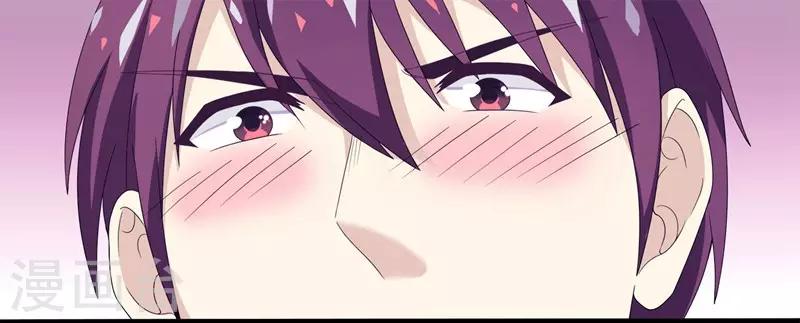 第2话 真龙血脉-第3话