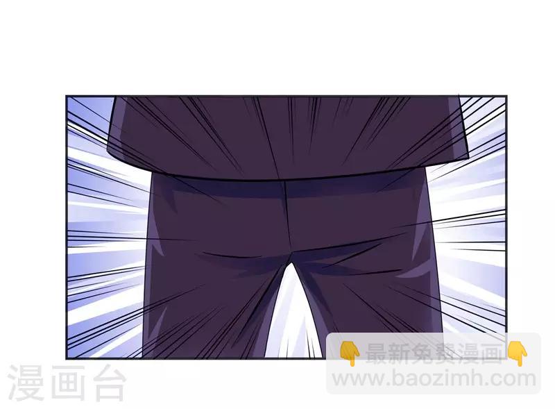 第2话 真龙血脉-第3话