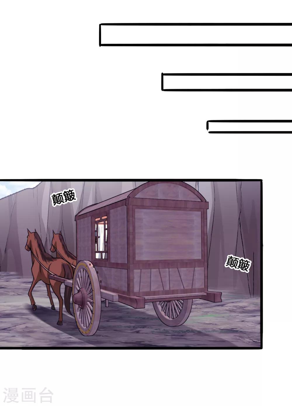 第24话 神魂出窍-第25话