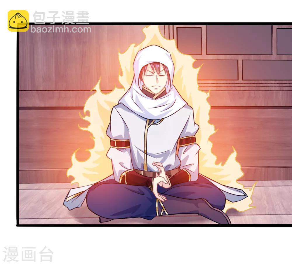 第24话 神魂出窍-第25话