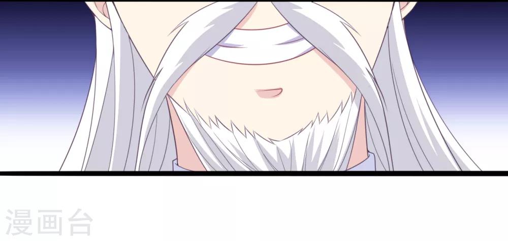 第24话 神魂出窍-第25话