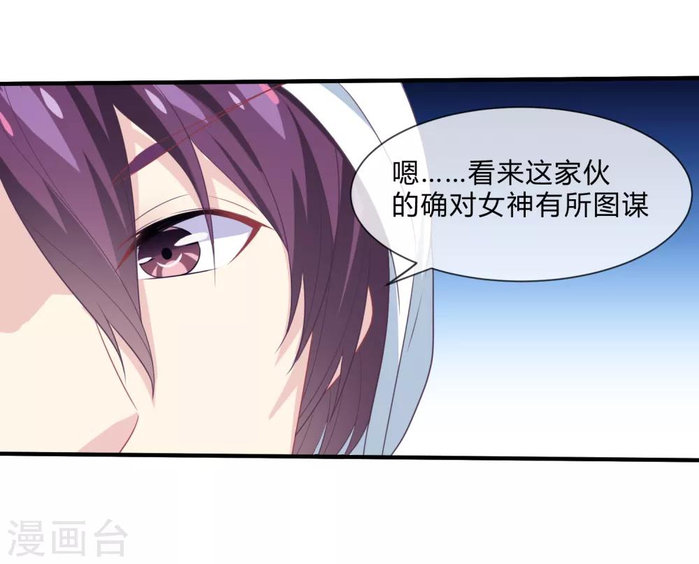 第26话 虫蛊-第27话